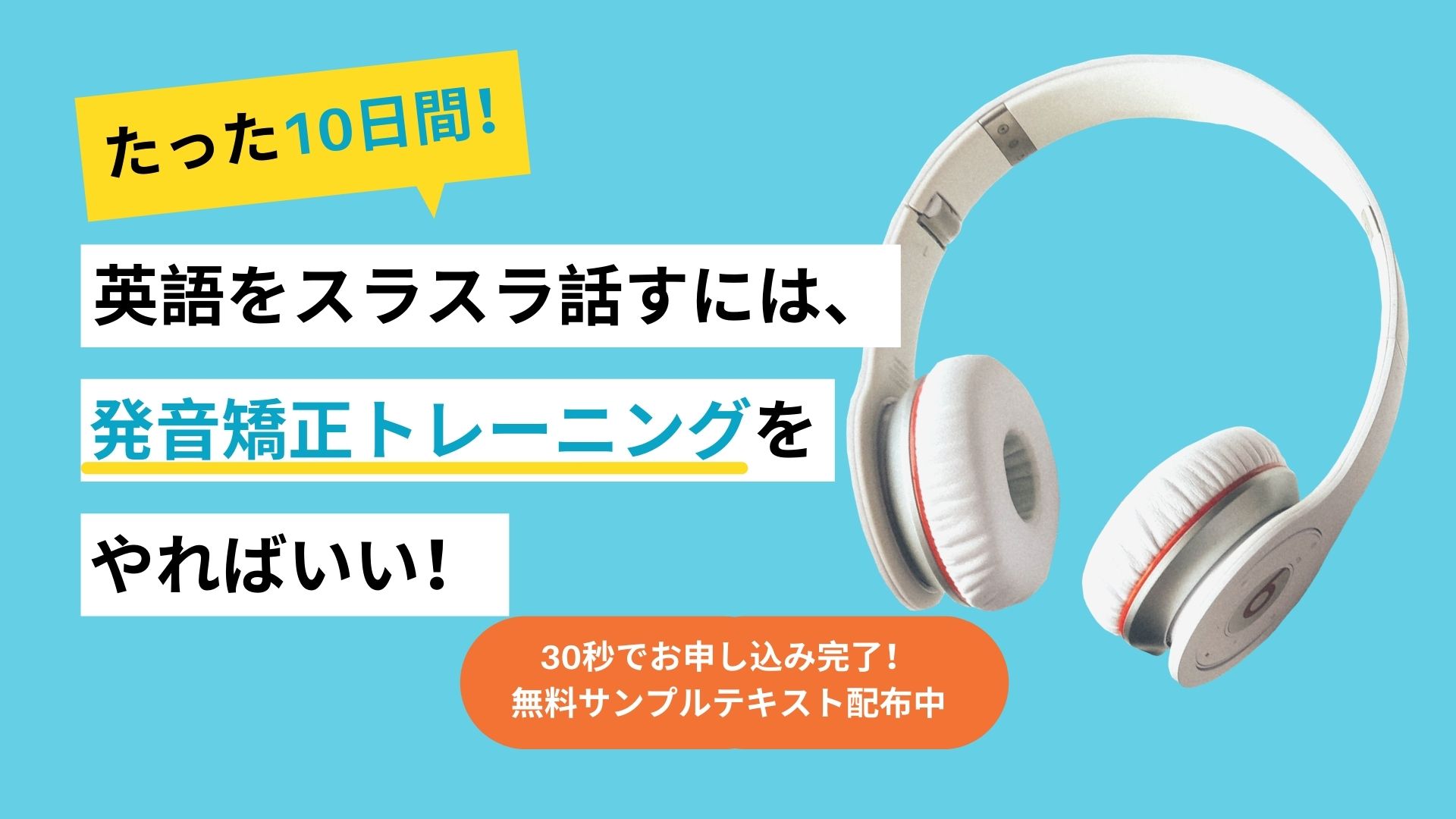 英語面接対策 スピーキングのコツ Yuko Tv