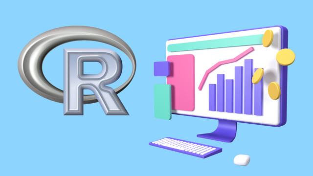 統計R言語